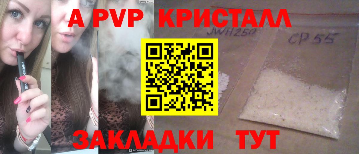 Alfa_PVP СК Дятьково