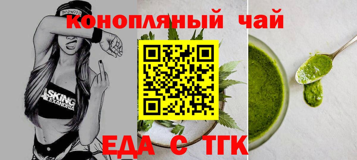 МЕФ Дятьково
