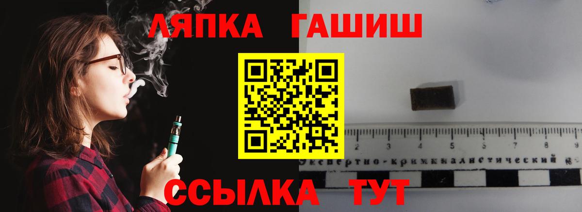 ГАШИШ Premium  Гашиш  Вход с VPN  Дятьково  ГАШИШ Ice-O-Lator 