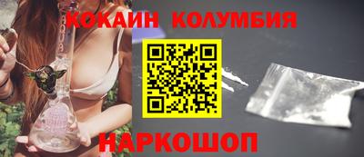 таблы Новозыбков