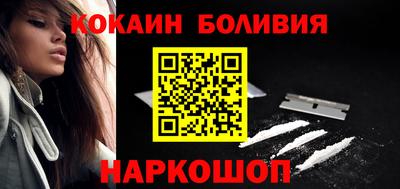 таблы Новозыбков