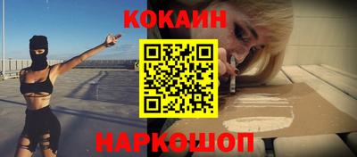 mdma Новокубанск