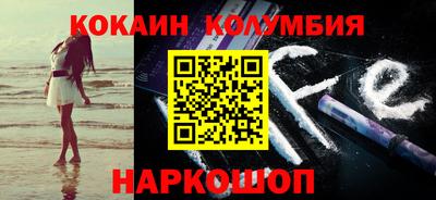 таблы Новозыбков