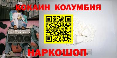 таблы Новозыбков