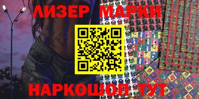 таблы Новозыбков