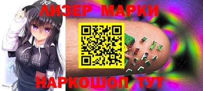 mdma Новокубанск