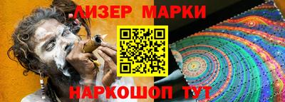 таблы Новозыбков