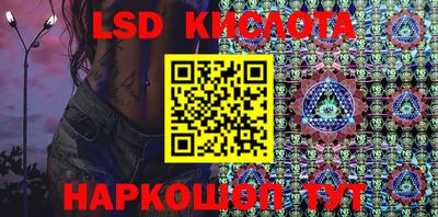 таблы Новозыбков