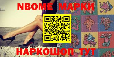 mdma Новокубанск