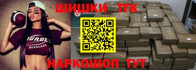 таблы Новозыбков