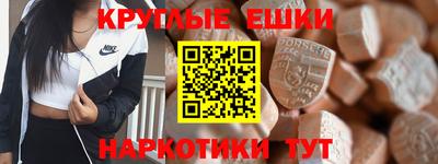 таблы Новозыбков