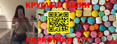 mdma Новокубанск