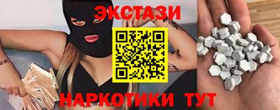 таблы Новозыбков