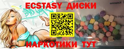 таблы Новозыбков