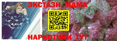 mdma Новокубанск