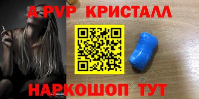 mdma Новокубанск