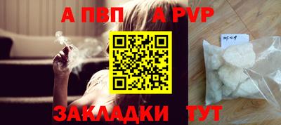 таблы Новозыбков