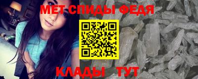 mdma Новокубанск