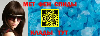 таблы Новозыбков