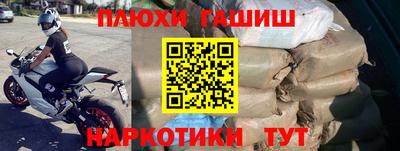 таблы Новозыбков