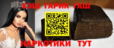таблы Новозыбков
