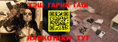 таблы Новозыбков