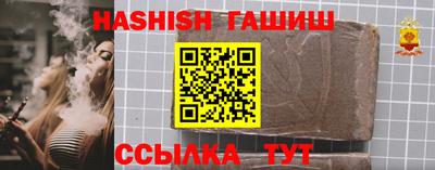 mdma Новокубанск