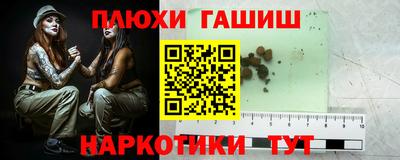 таблы Новозыбков