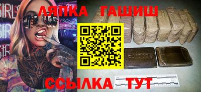 mdma Новокубанск
