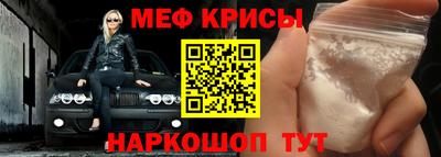 mdma Новокубанск