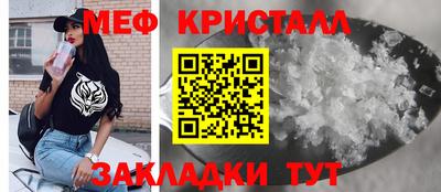 таблы Новозыбков