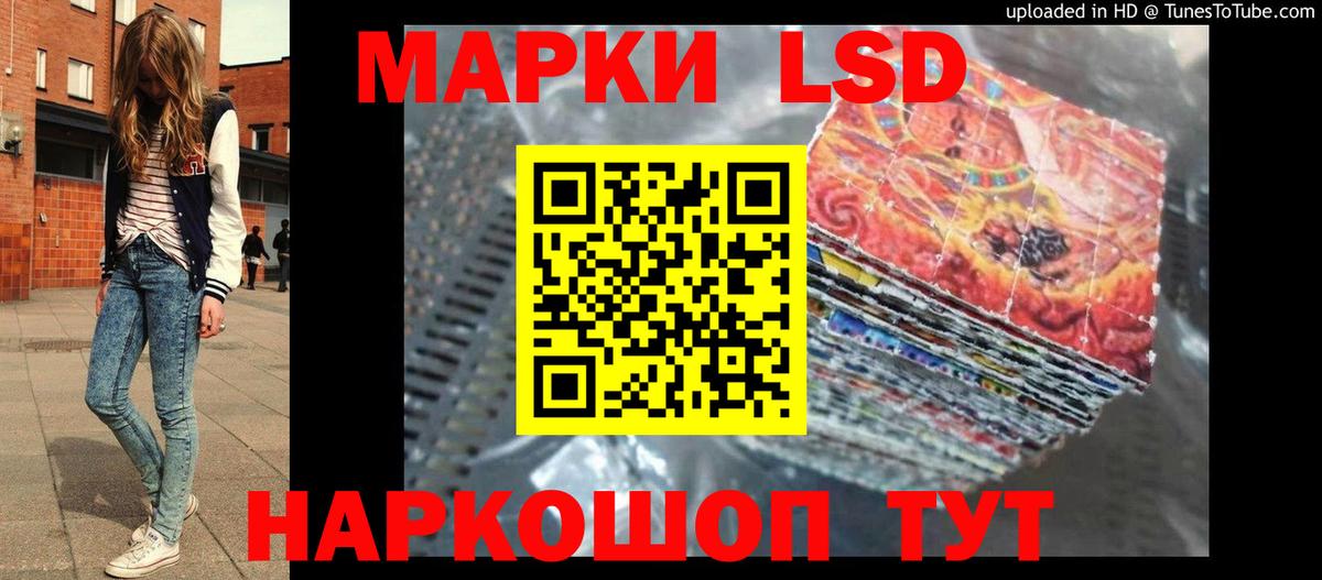 ЛСД экстази ecstasy  LSD-25 экстази  Лсд 25 экстази ecstasy  omg зеркало  Вход с VPN  Дятьково 