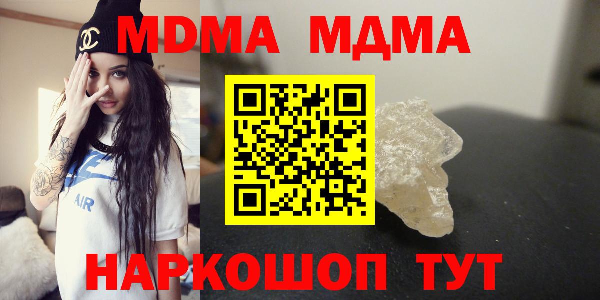 MDMA VHQ  МДМА VHQ  Вход с VPN  Дятьково 