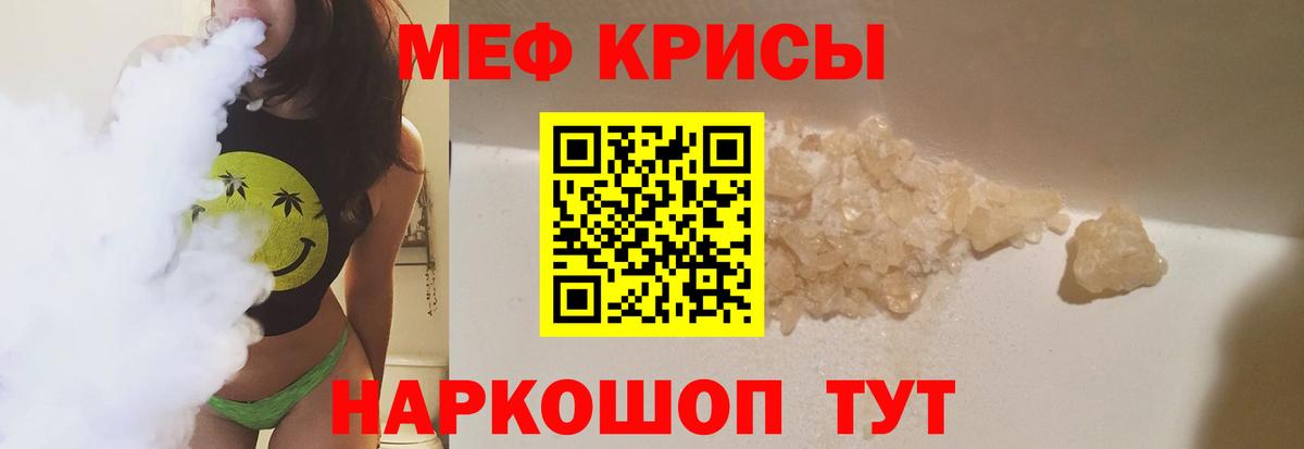 Меф  Мефедрон 4 MMC  Вход с VPN  Дятьково  МЯУ-МЯУ VHQ 