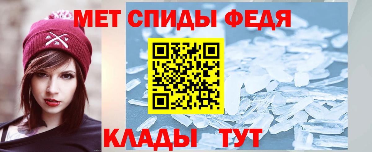 Метамфетамин кристалл  Вход с VPN  Дятьково 