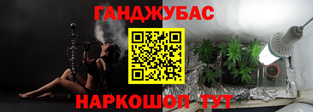 Конопля LSD WEED  Каннабис тримм  Дятьково  Шишки марихуана VHQ  Вход с VPN 