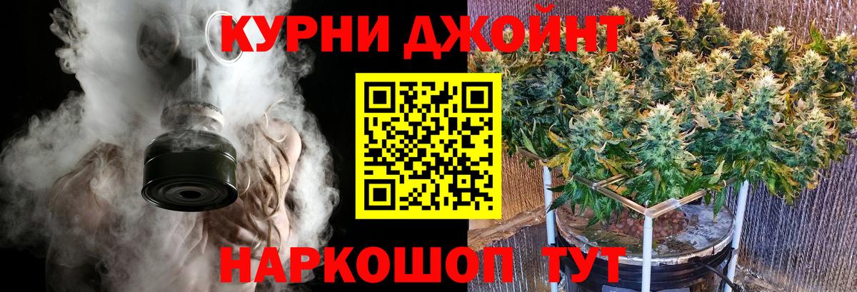 Бошки марихуана AK-47 Дятьково